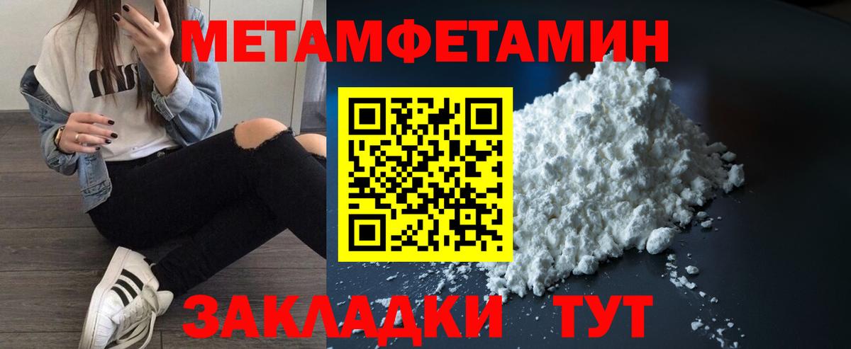 Амфетамин  МЕГА ТОР  Вход с VPN  Тихвин  Amphetamine 97%  Амфетамин 