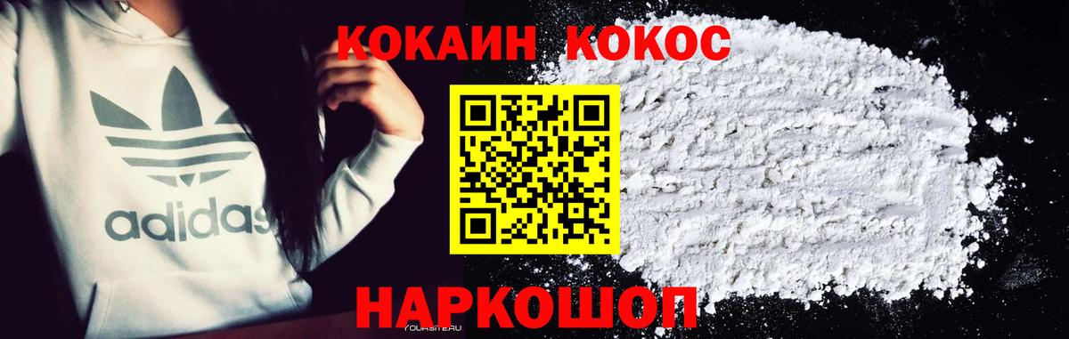 Кокаин Эквадор  Вход с VPN  Тихвин 