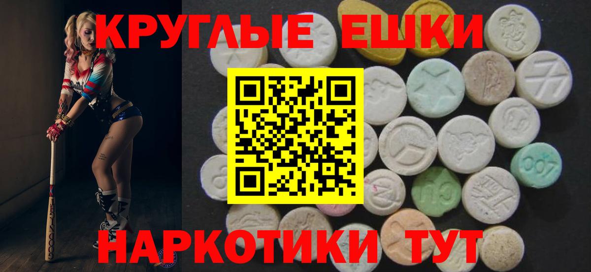 ЭКСТАЗИ  Ecstasy диски  Тихвин  Вход с VPN  площадка формула  Экстази mix 