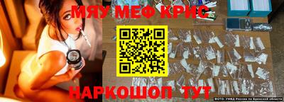 МДМА Бугуруслан