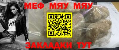 МДМА Бугуруслан