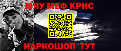 МДМА Бугуруслан