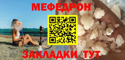 кокаин Бузулук