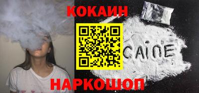 мяу мяу кристалл Будённовск