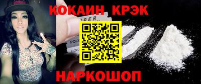 мяу мяу кристалл Будённовск