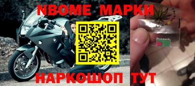 МДМА Бугуруслан