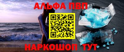 кокаин Бузулук