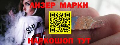 кокаин Бузулук