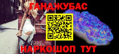 кокаин Бузулук