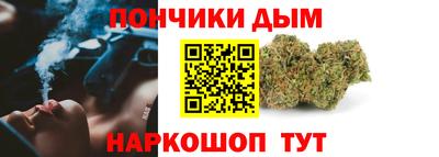 мяу мяу кристалл Будённовск