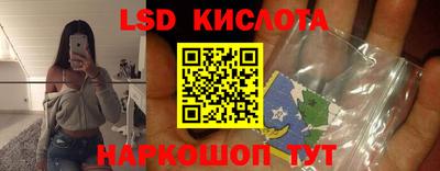 мяу мяу кристалл Будённовск