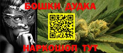 кокаин Бузулук