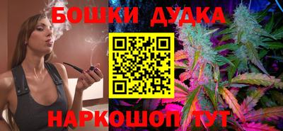 кокаин Бузулук