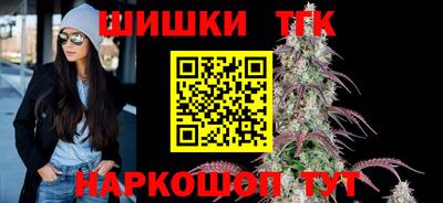 МДМА Бугуруслан