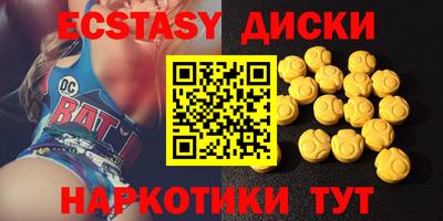 мяу мяу кристалл Будённовск