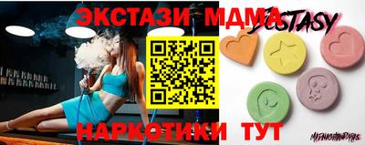 мяу мяу кристалл Будённовск