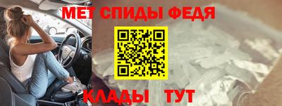 МДМА Бугуруслан