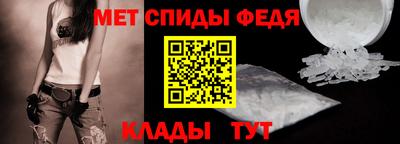 МДМА Бугуруслан