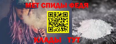 МДМА Бугуруслан