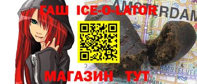 кокаин Бузулук