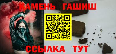 мяу мяу кристалл Будённовск
