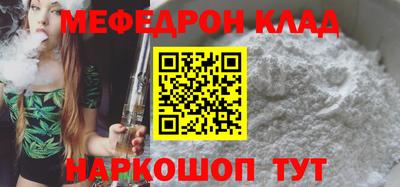МДМА Бугуруслан