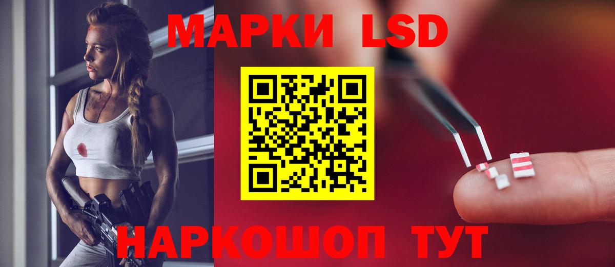 LSD-25 экстази кислота  ЛСД экстази кислота  Тихвин  Лсд 25 экстази  Вход с VPN 