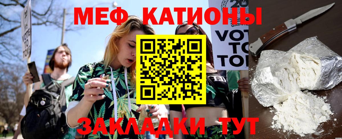 МЕФ мука Тихвин