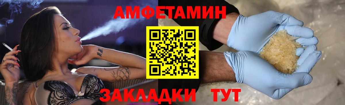 Первитин витя  Первитин витя  Тихвин  Вход с VPN 