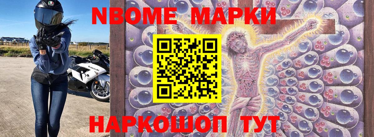 Бутират Тихвин