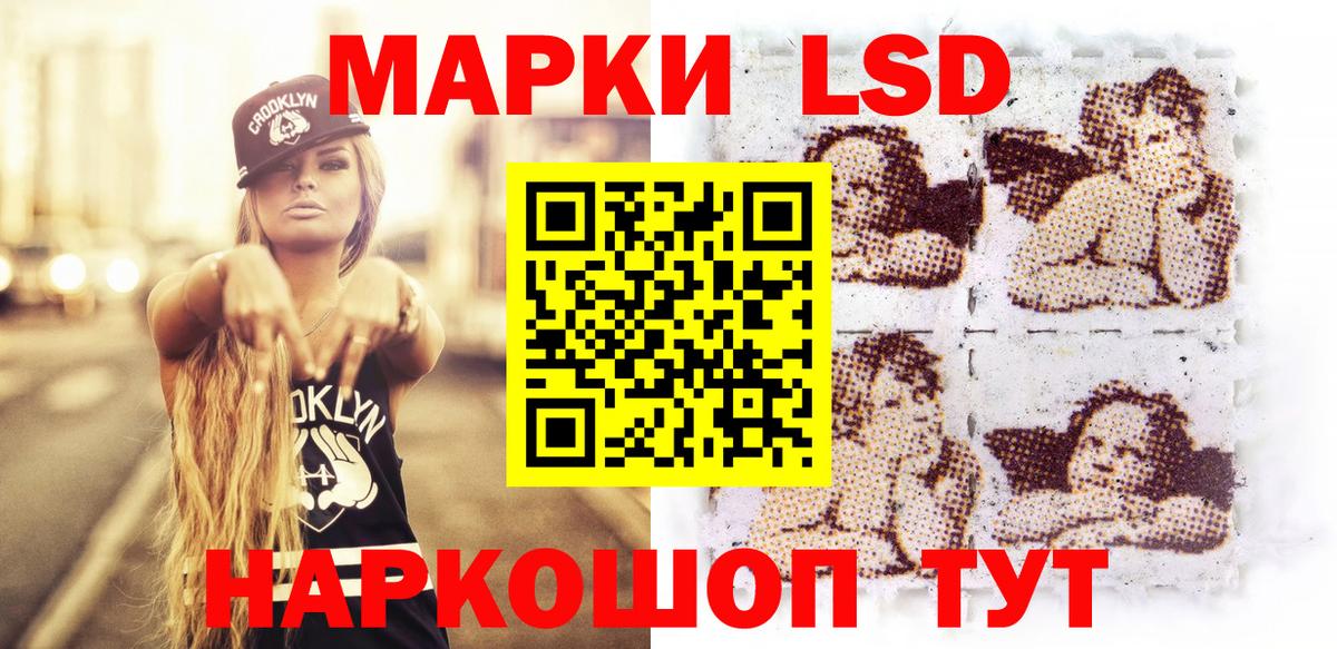 Наркотические марки  Вход с VPN  Тихвин  Марки 25I-NBOMe 1500мкг 